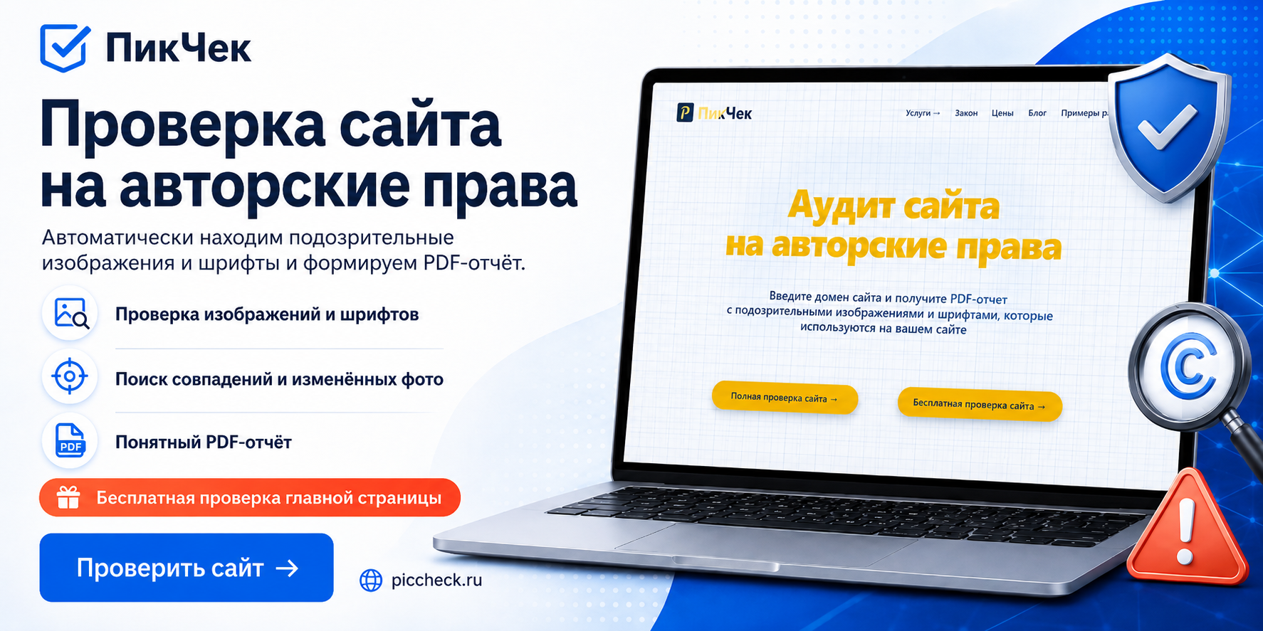 Изображение в статье